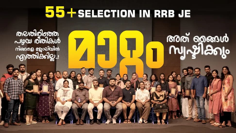 Devika Plus faculty and rank holders on stage at the RRB JE selection celebration
