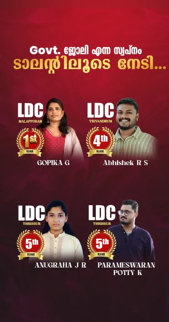 Devika Plus LDC rank holders — Gopika G, 1st rank Malappuram, and Abhishek R S, 4th rank Trivandrum