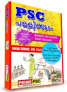 PSC Pullikkoodam — SCERT-based social science question book by Prime PSC